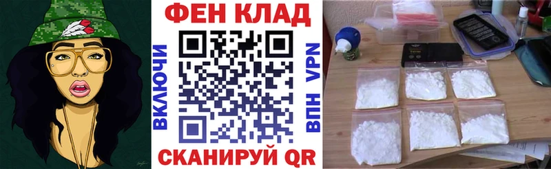 ссылка на мегу зеркало  Духовщина  Амфетамин VHQ 