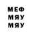 ГЕРОИН хмурый Elqam Ceferov