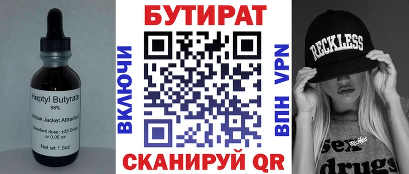 omg ссылки  Духовщина  БУТИРАТ оксана 