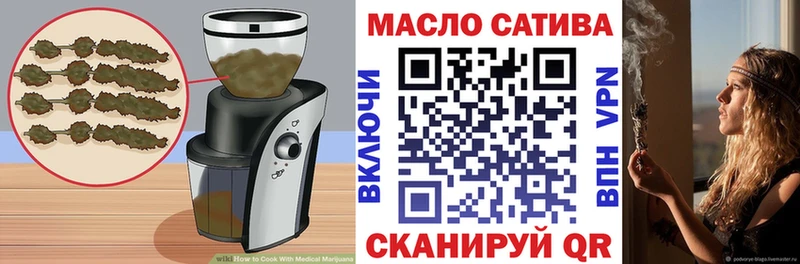 Печенье с ТГК конопля  Духовщина 