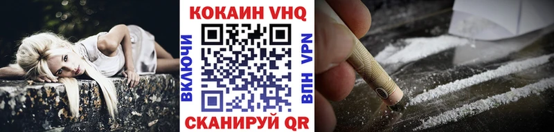 Cocaine FishScale  даркнет сайт  Духовщина 
