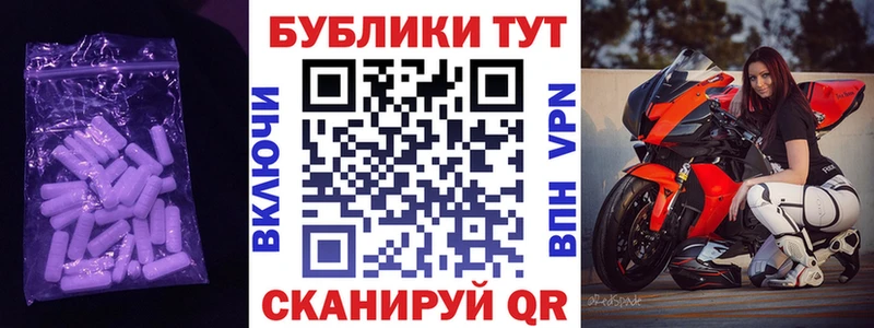 ЭКСТАЗИ DUBAI  что такое наркотик  Духовщина 