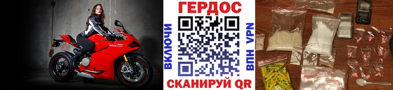 Героин белый  blacksprut ONION  площадка клад  Духовщина 