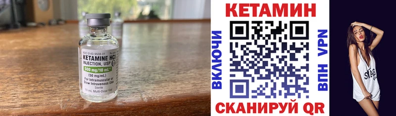 КЕТАМИН VHQ  Духовщина 