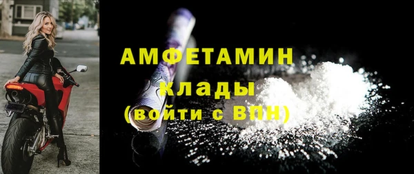 кокаин Верхнеуральск