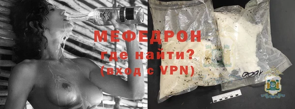 мефедрон мука Верхний Тагил
