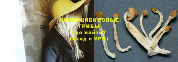 кокаин премиум Бугульма