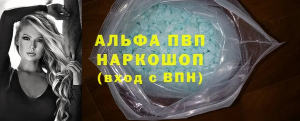 мефедрон мука Верхний Тагил