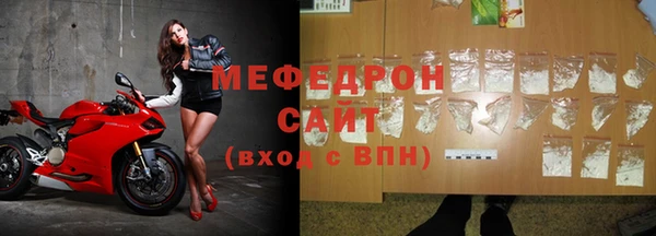 спиды Бородино