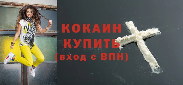 мефедрон мука Верхний Тагил
