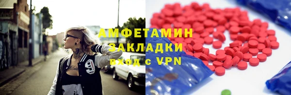 марихуана Бронницы