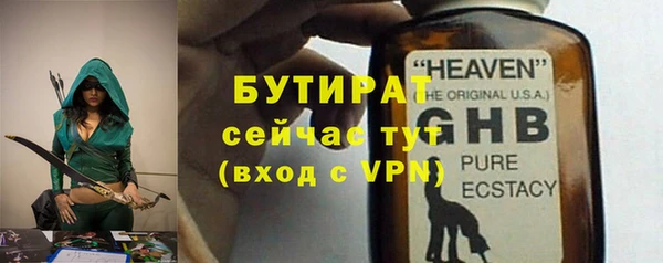 марихуана Бронницы
