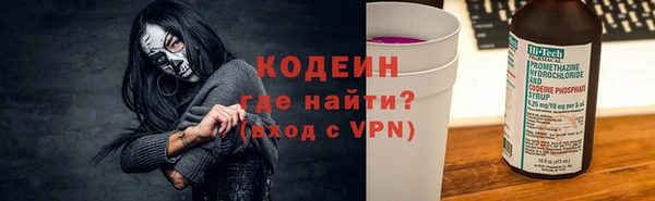 меф VHQ Волоколамск