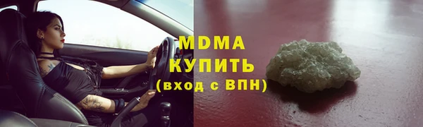 мефедрон мука Верхний Тагил
