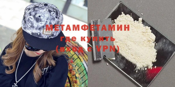 спиды Бородино