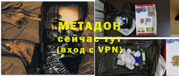 кокаин премиум Бугульма