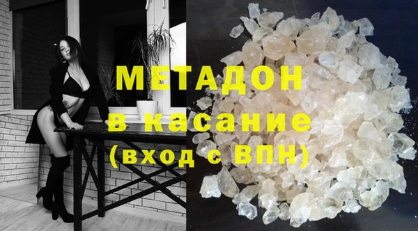 марихуана Бронницы
