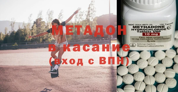 круглые Волосово