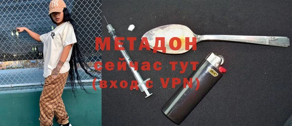 спиды Бородино