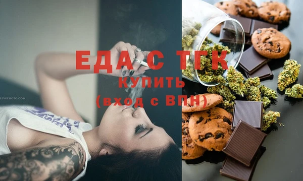 мефедрон мука Верхний Тагил