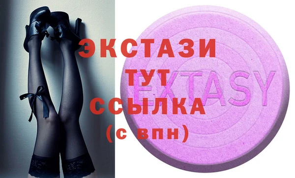 спиды Бородино