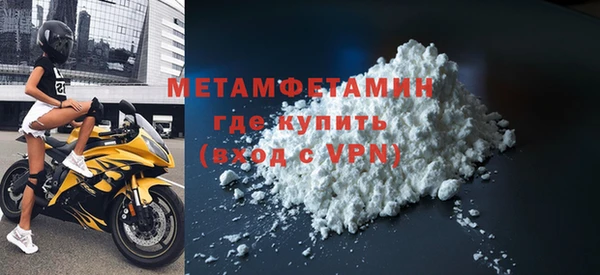 мефедрон мука Верхний Тагил