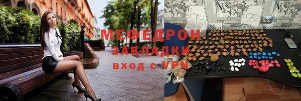 марихуана Бронницы