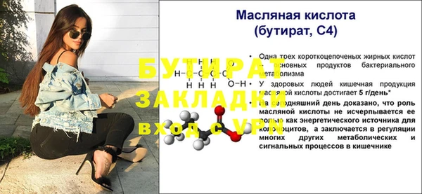 таблы Верея