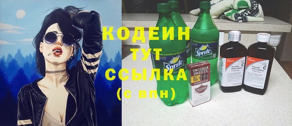 мефедрон мука Верхний Тагил
