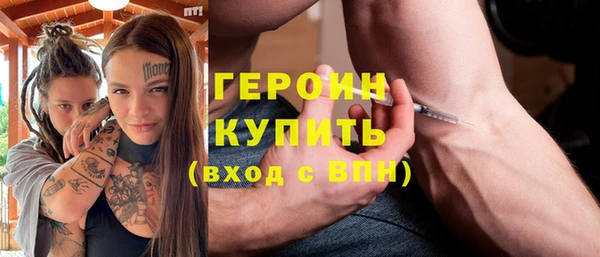 кокаин премиум Бугульма