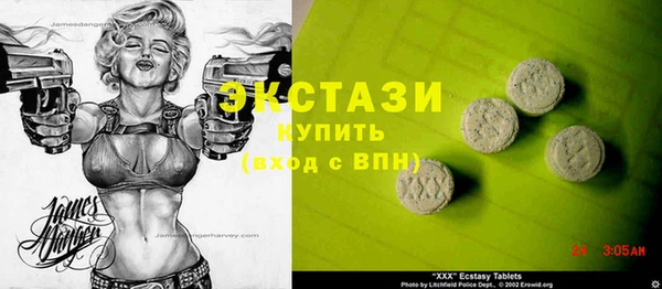 марихуана Бронницы