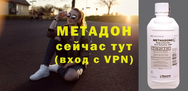 спиды Бородино