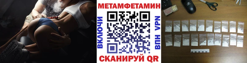 МЕТАМФЕТАМИН витя  Духовщина 